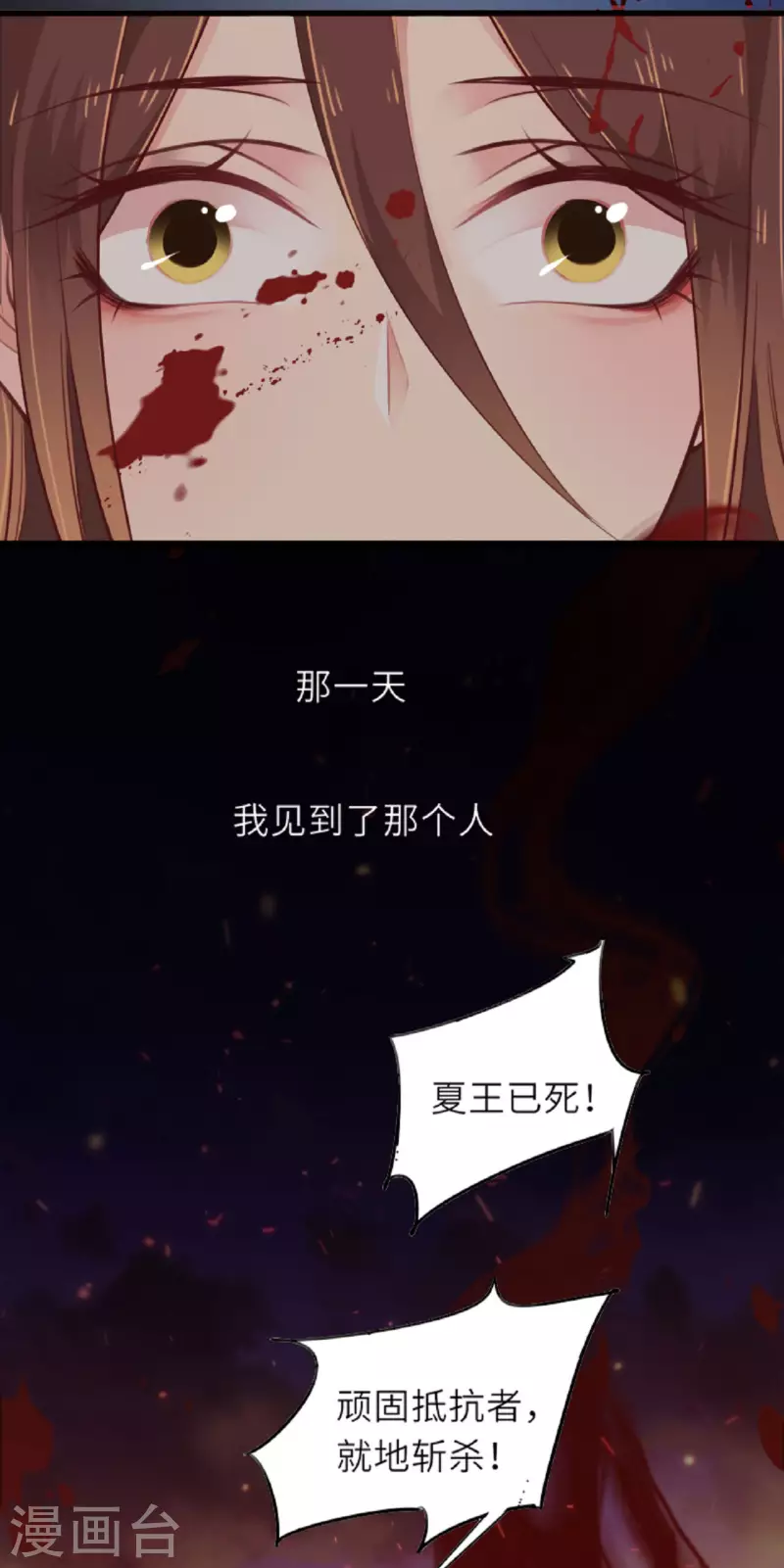 预告6