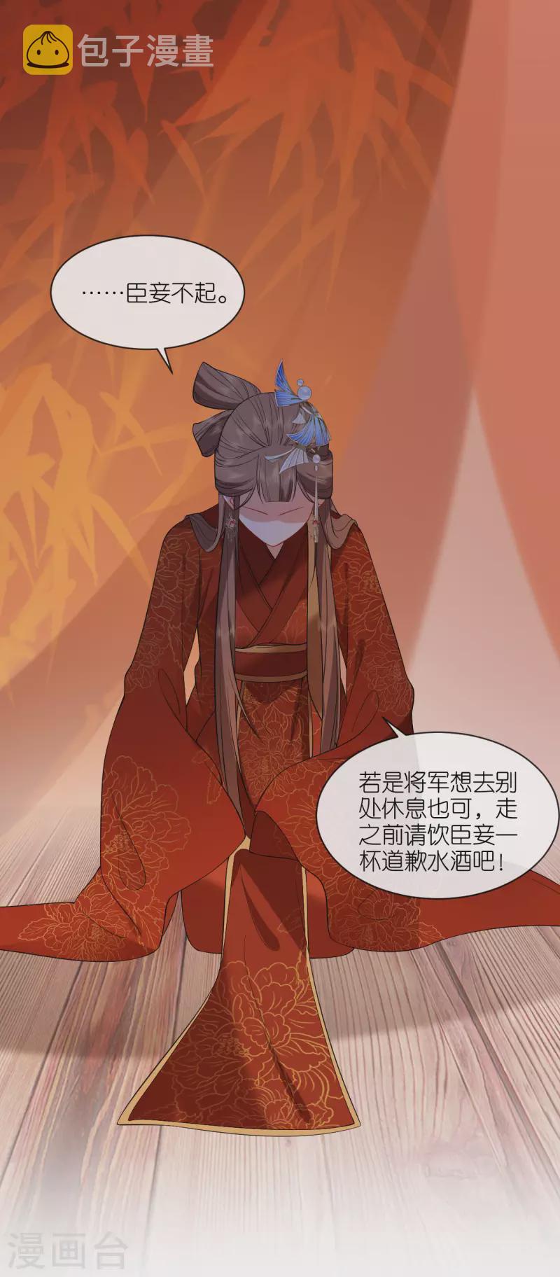 第32话 唇枪舌剑39