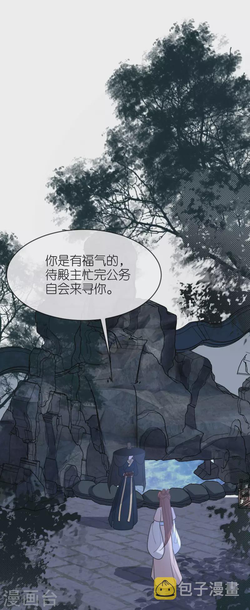 第18话 惊喜连连19