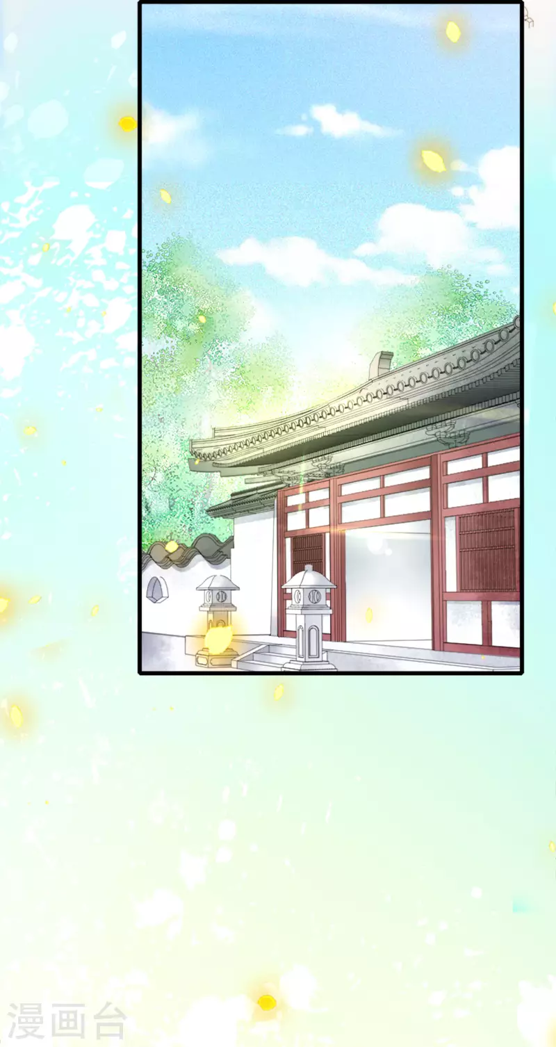 第15话 上门的诱惑18