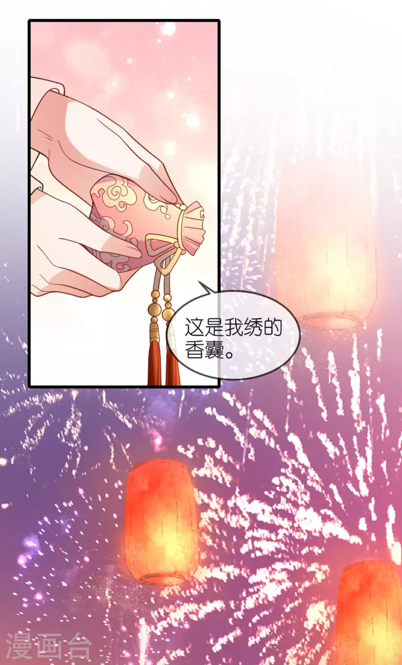第21话 一剑证清白15