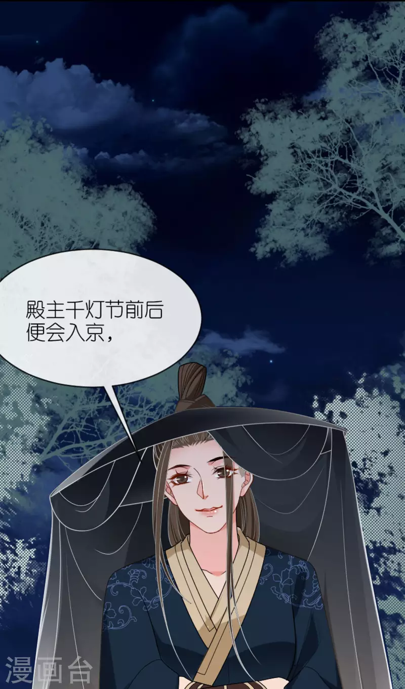 第18话 惊喜连连17