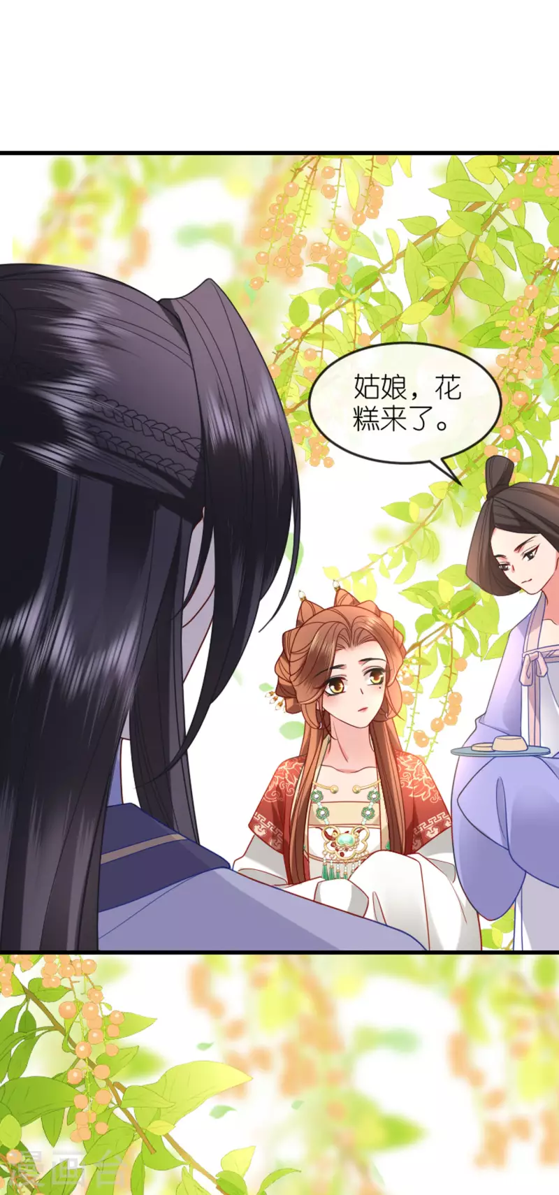 第20话 猜灯谜13