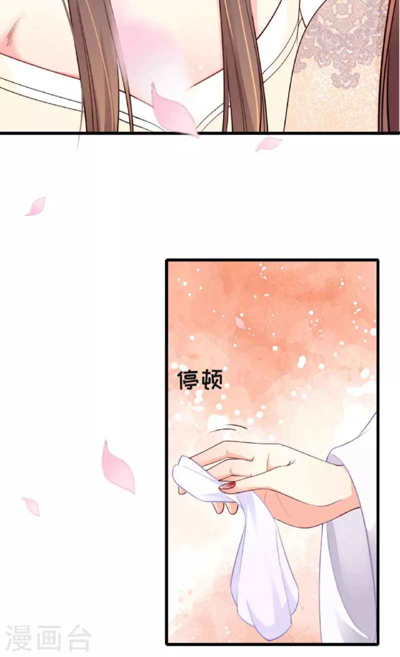 第2话 将军私密4