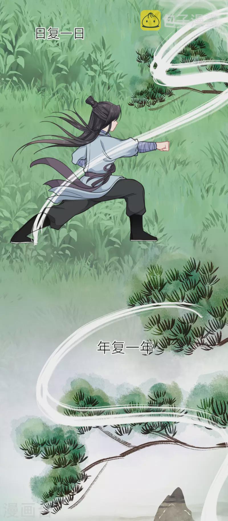 第14话 将军往事15