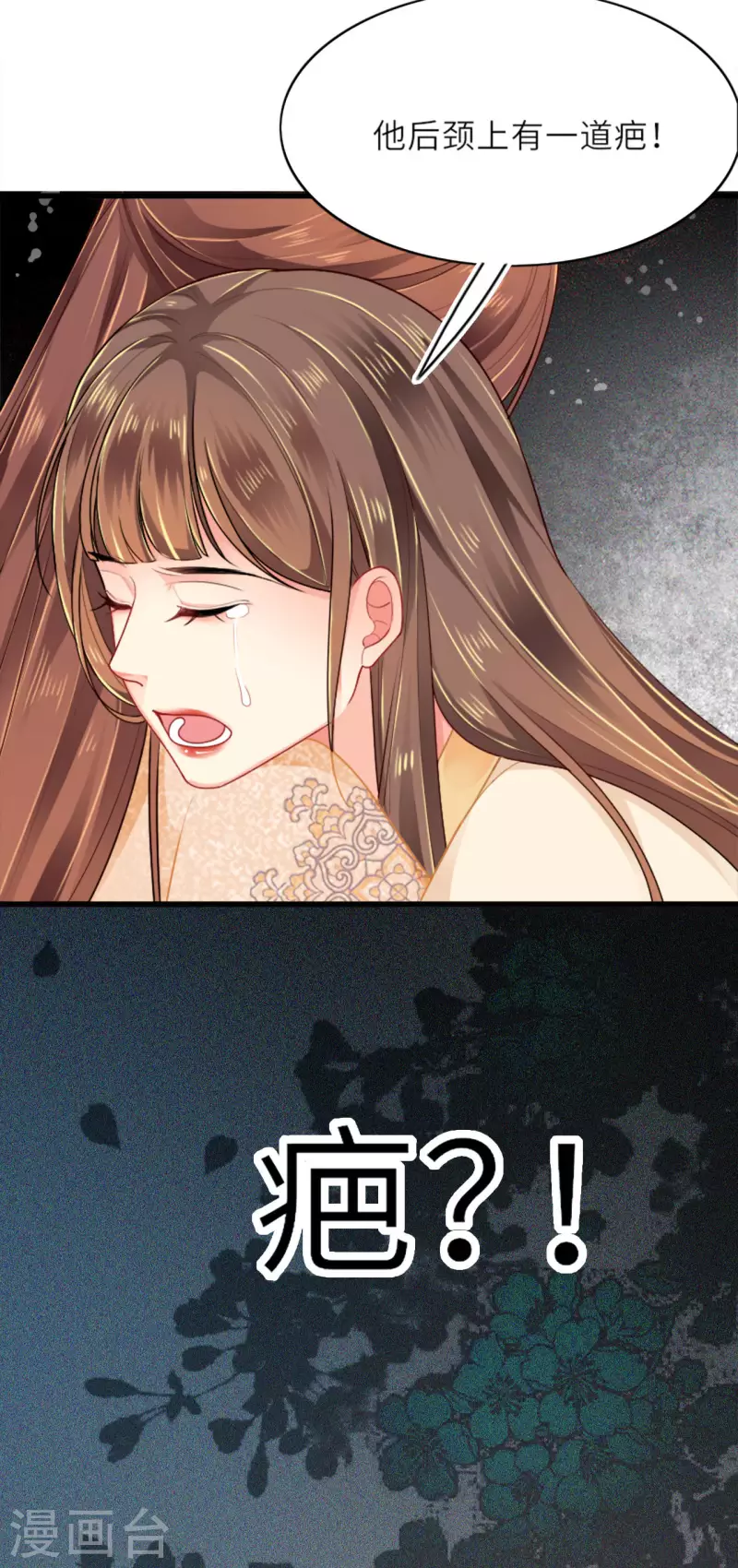 第4话 真的是他？25