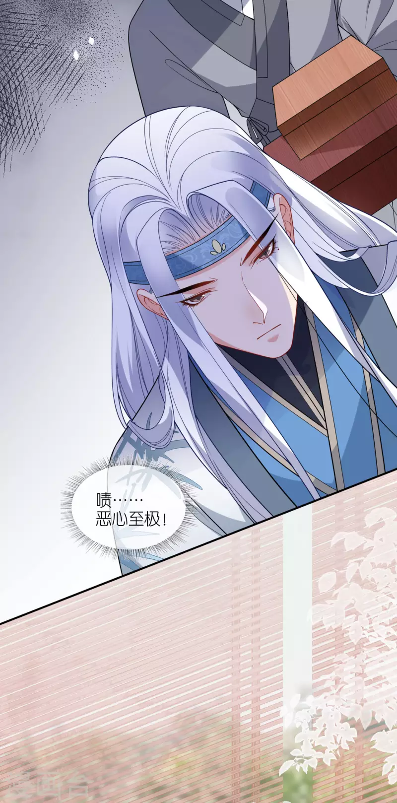 第39话 小鬼难缠15