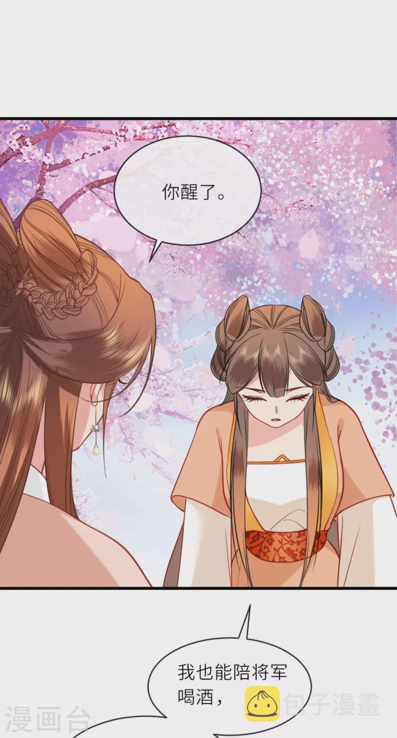 第13话 弄巧成拙7