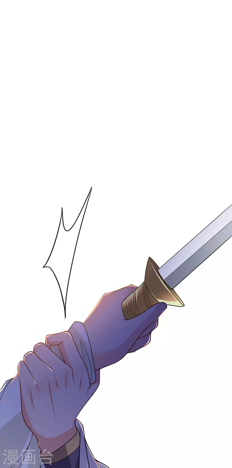 第21话 一剑证清白37