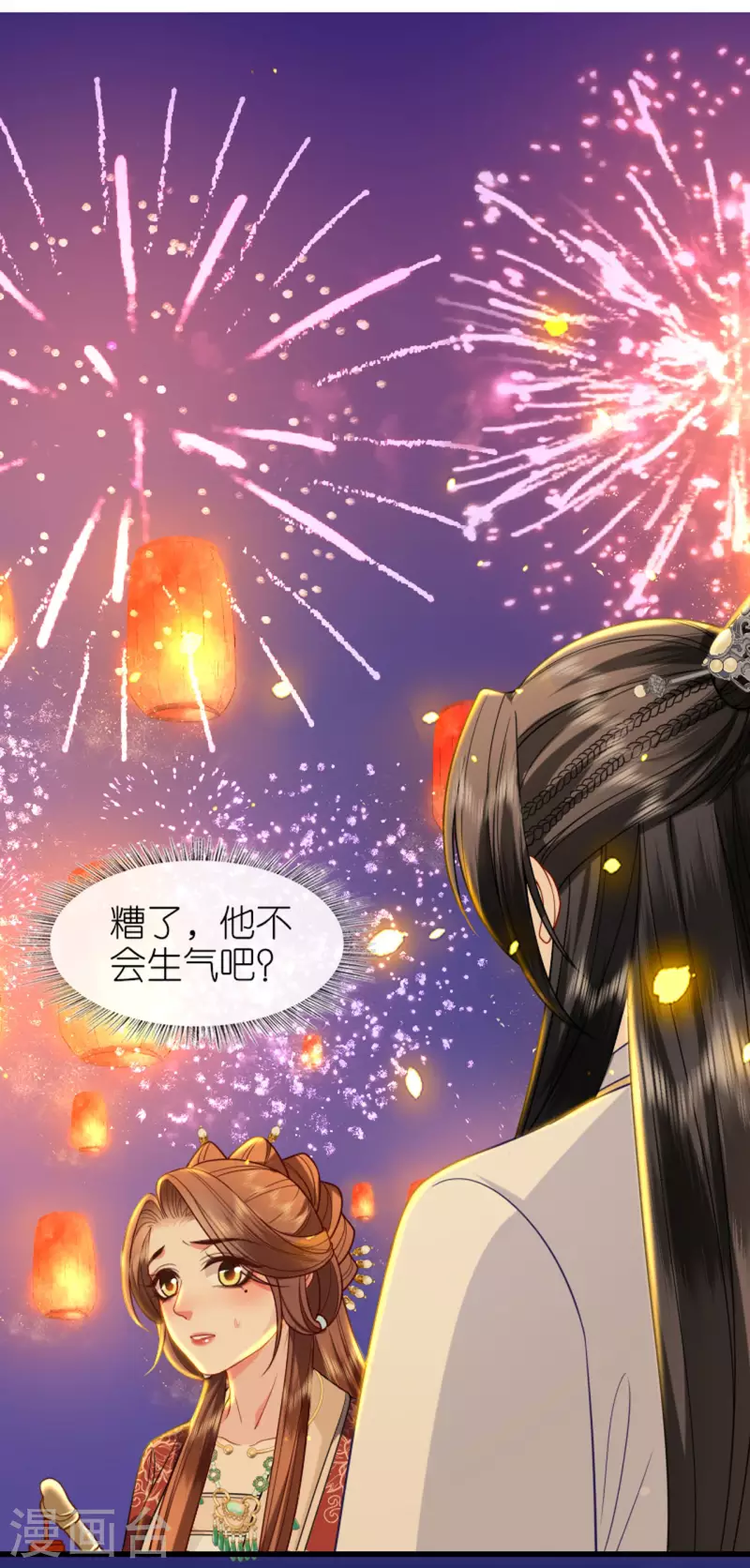 第21话 一剑证清白1