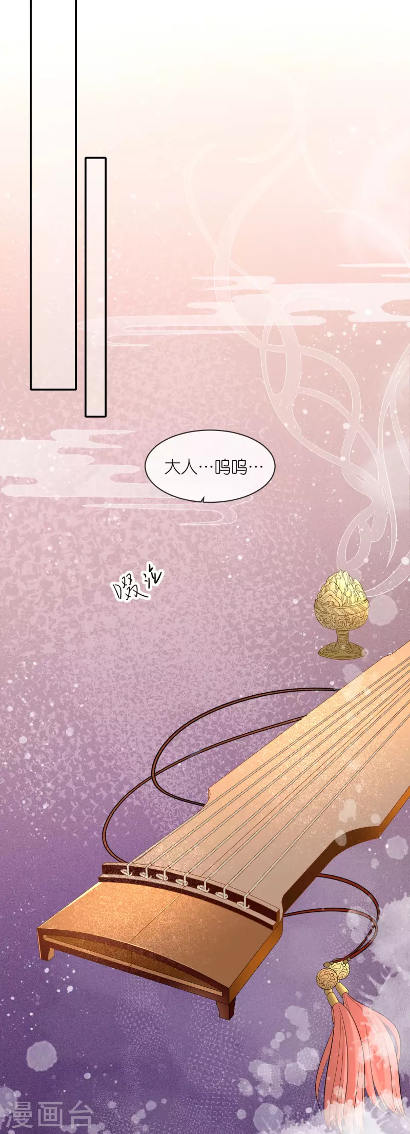 第41话 辣手摧花5