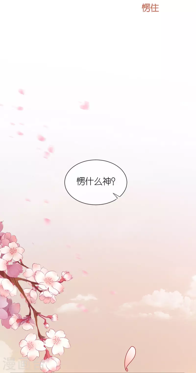 第5话 恶客上门9
