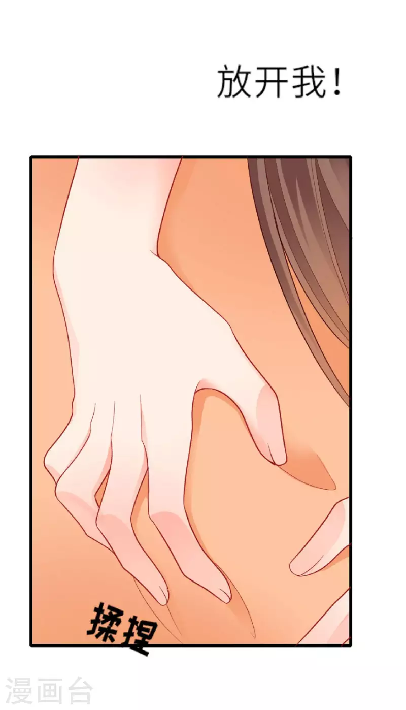 第3话 夏宫往事13