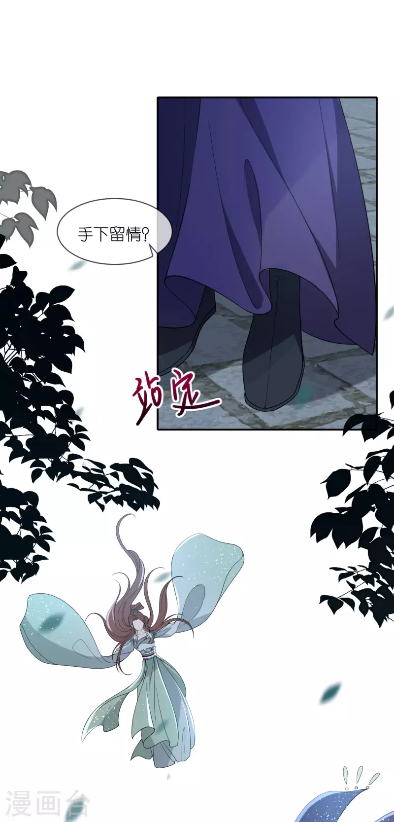 第36话 殿主现身20