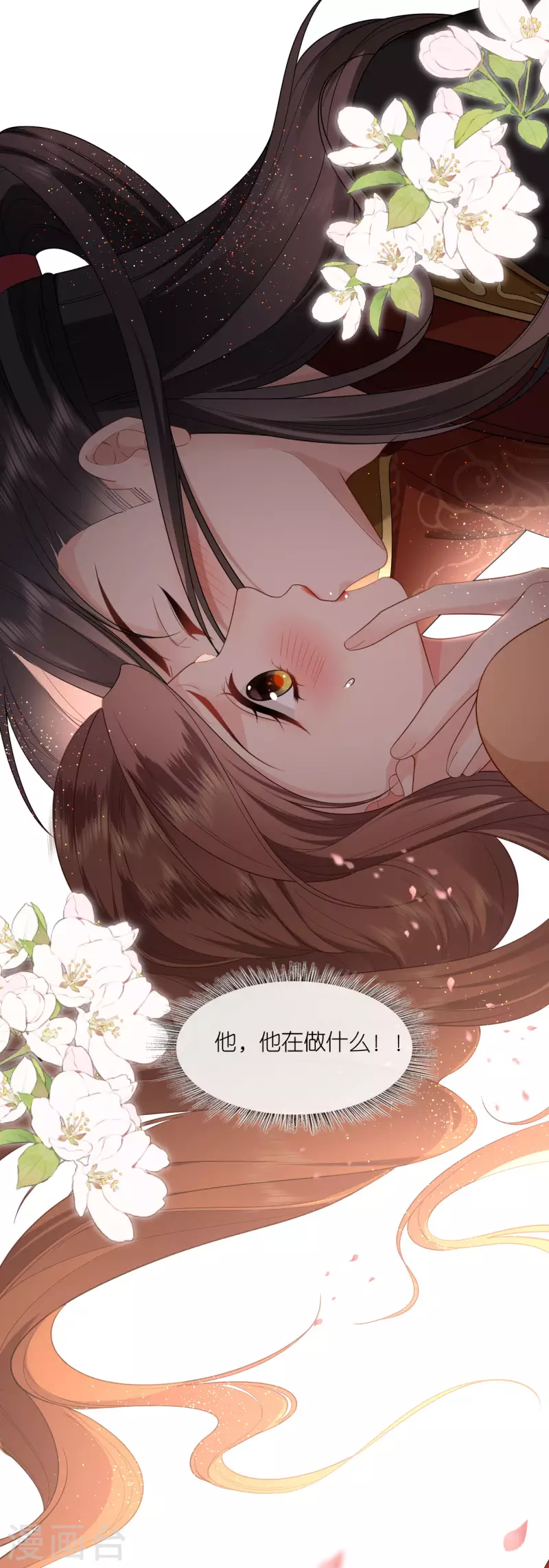 第33话 深夜到访33