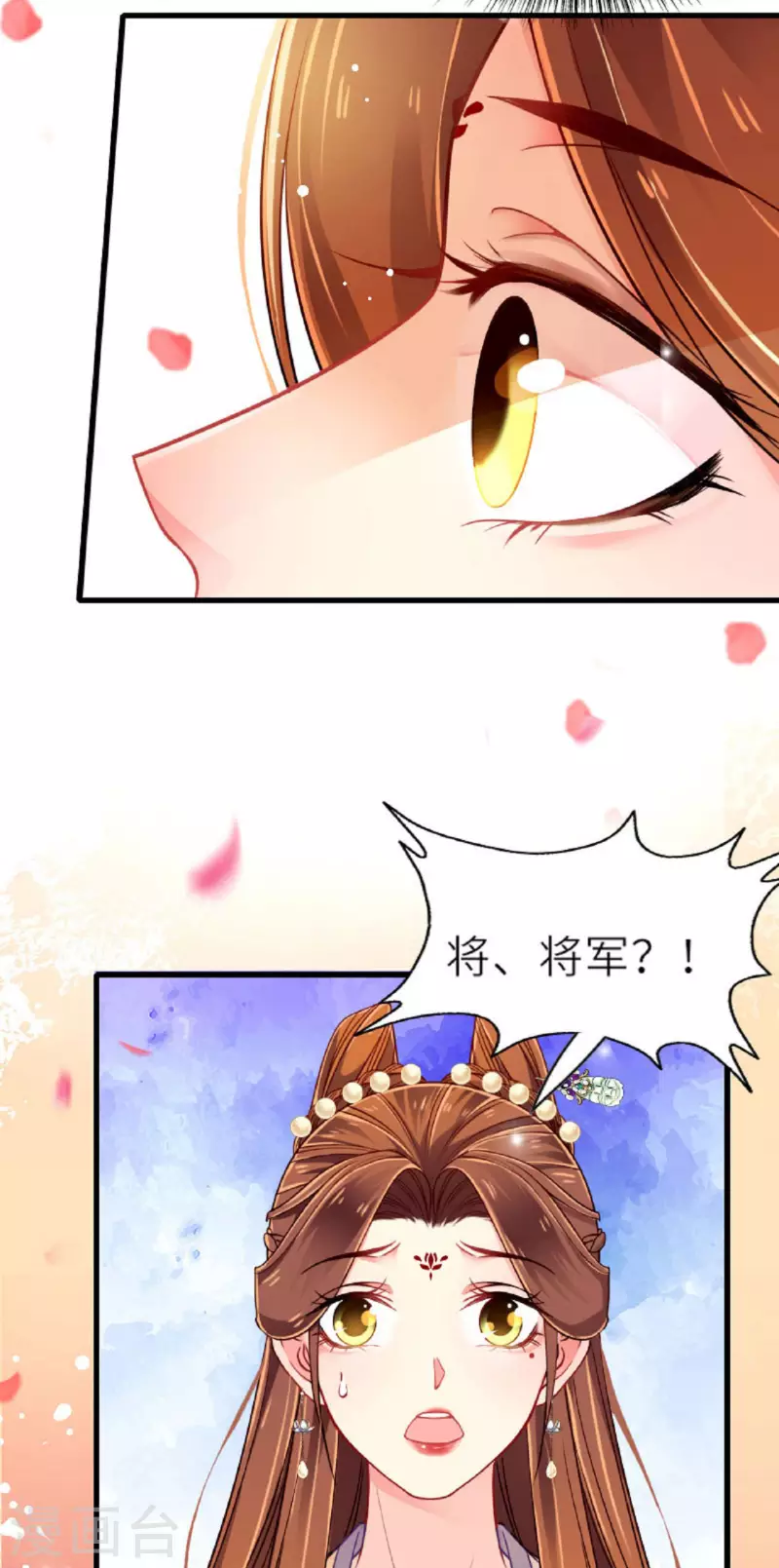 第2话 将军私密38