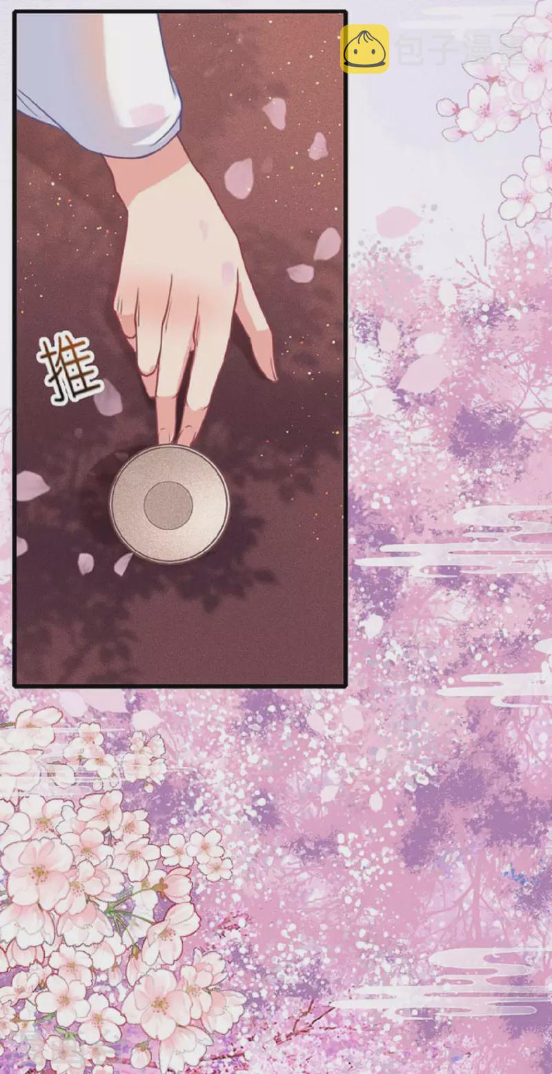 第12话 花下饮酒醉14