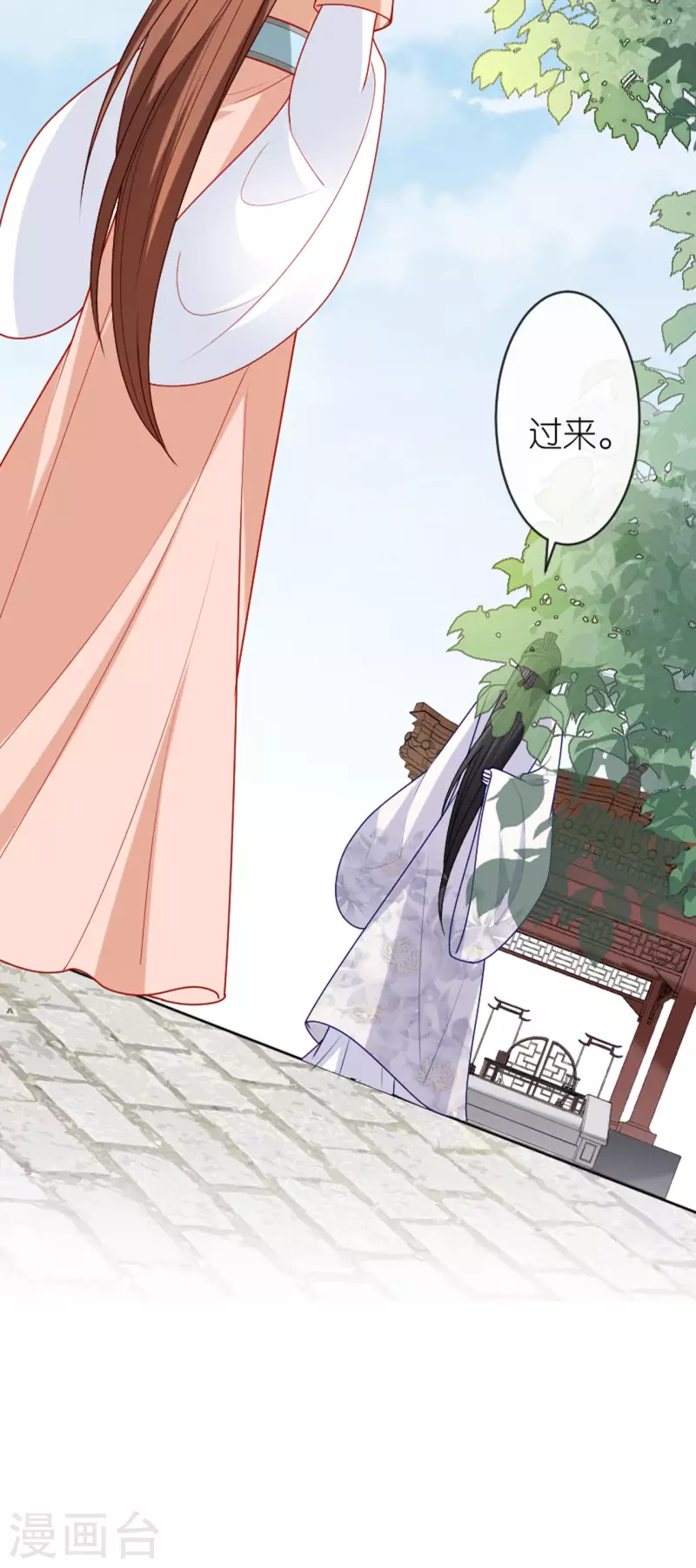 第17话 醍醐灌顶32