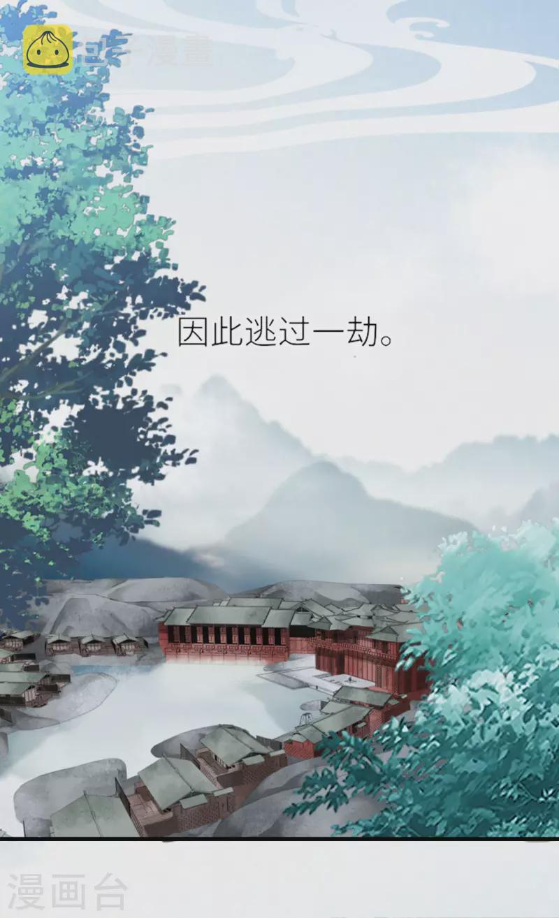 第14话 将军往事12