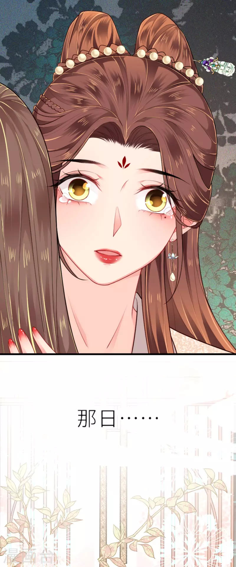 第4话 真的是他？26
