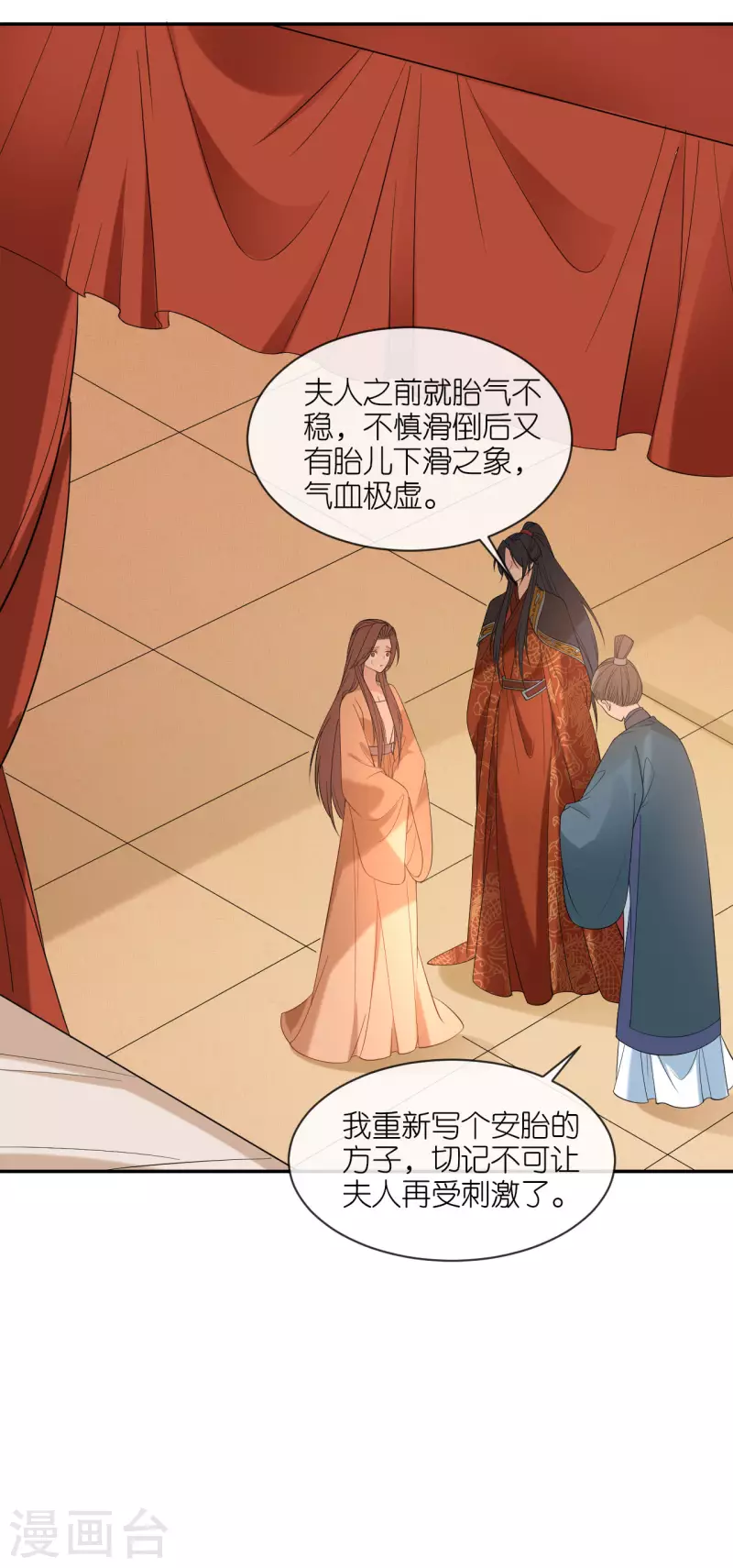 第35话 塑料姐妹情3