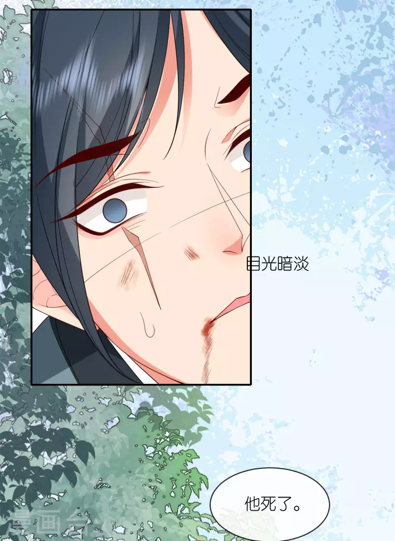 第27话 线索断了22