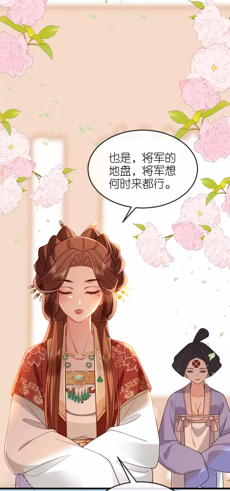 第20话 猜灯谜5