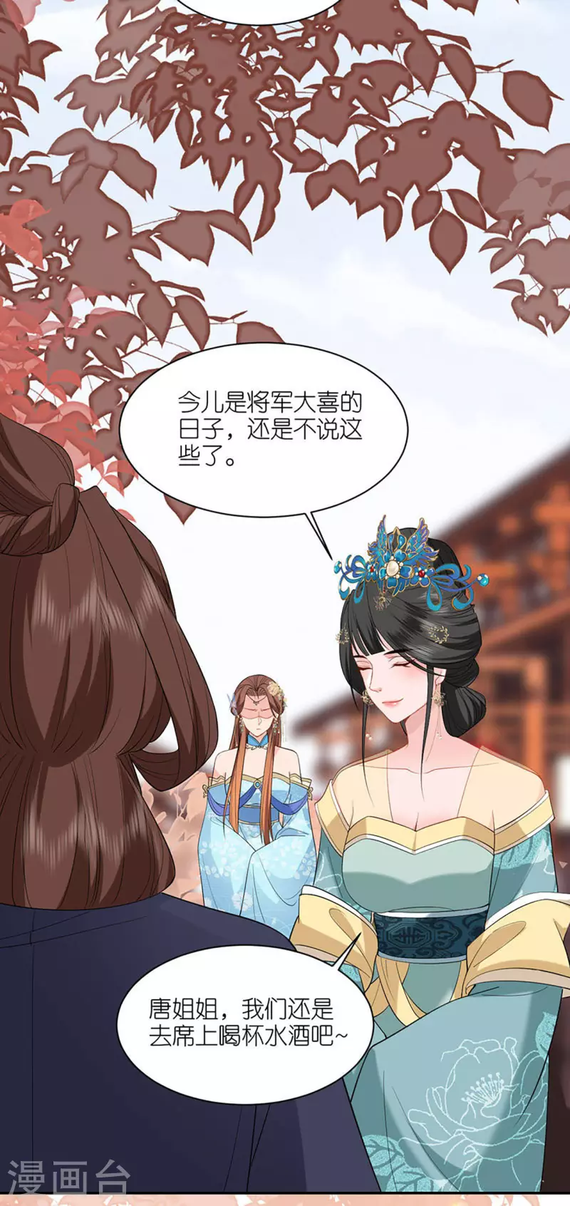 第32话 唇枪舌剑19