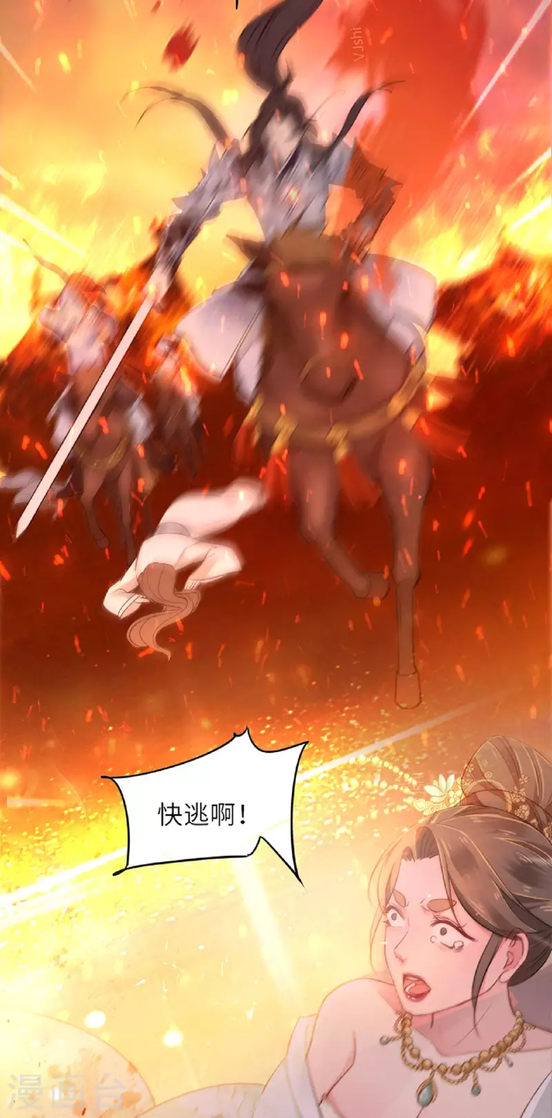 预告3