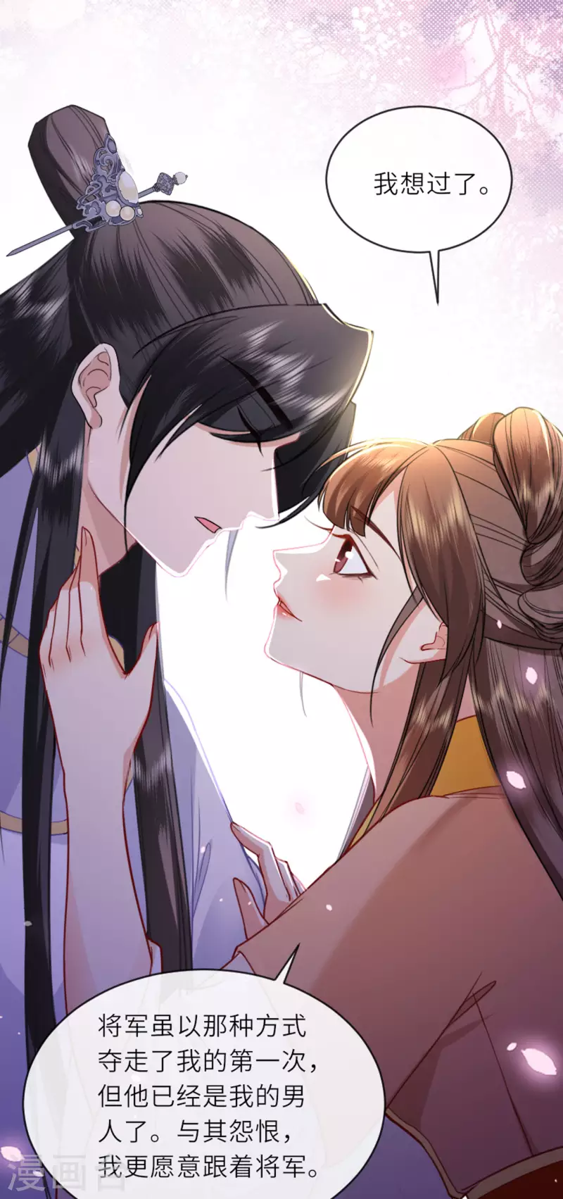 第13话 弄巧成拙10