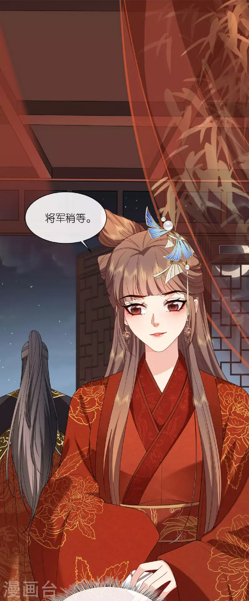 第33话 深夜到访1