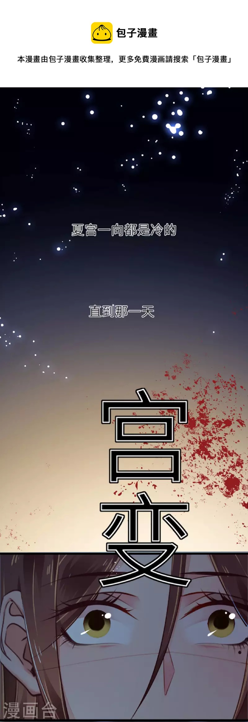 预告0