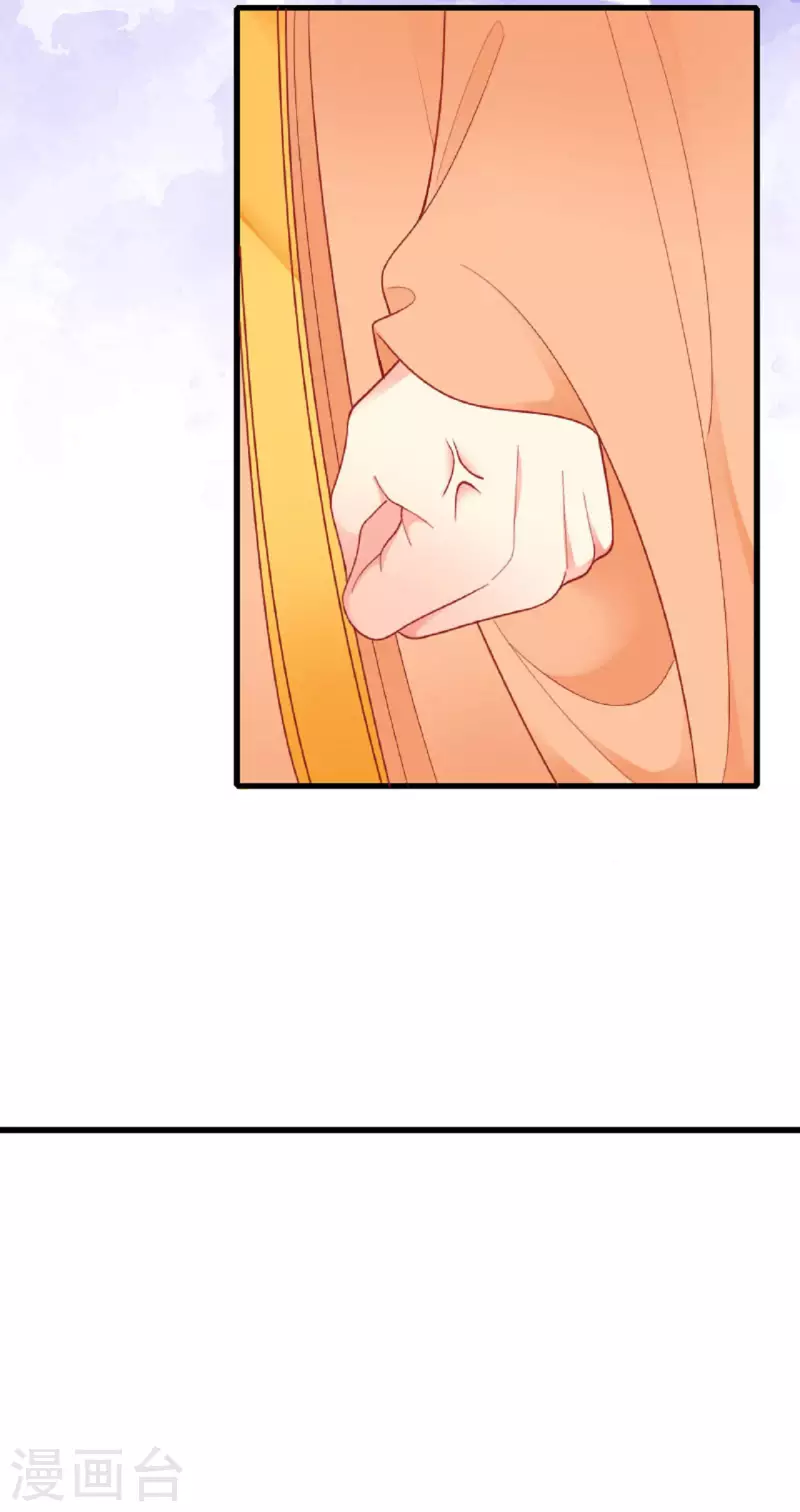 第3话 夏宫往事15