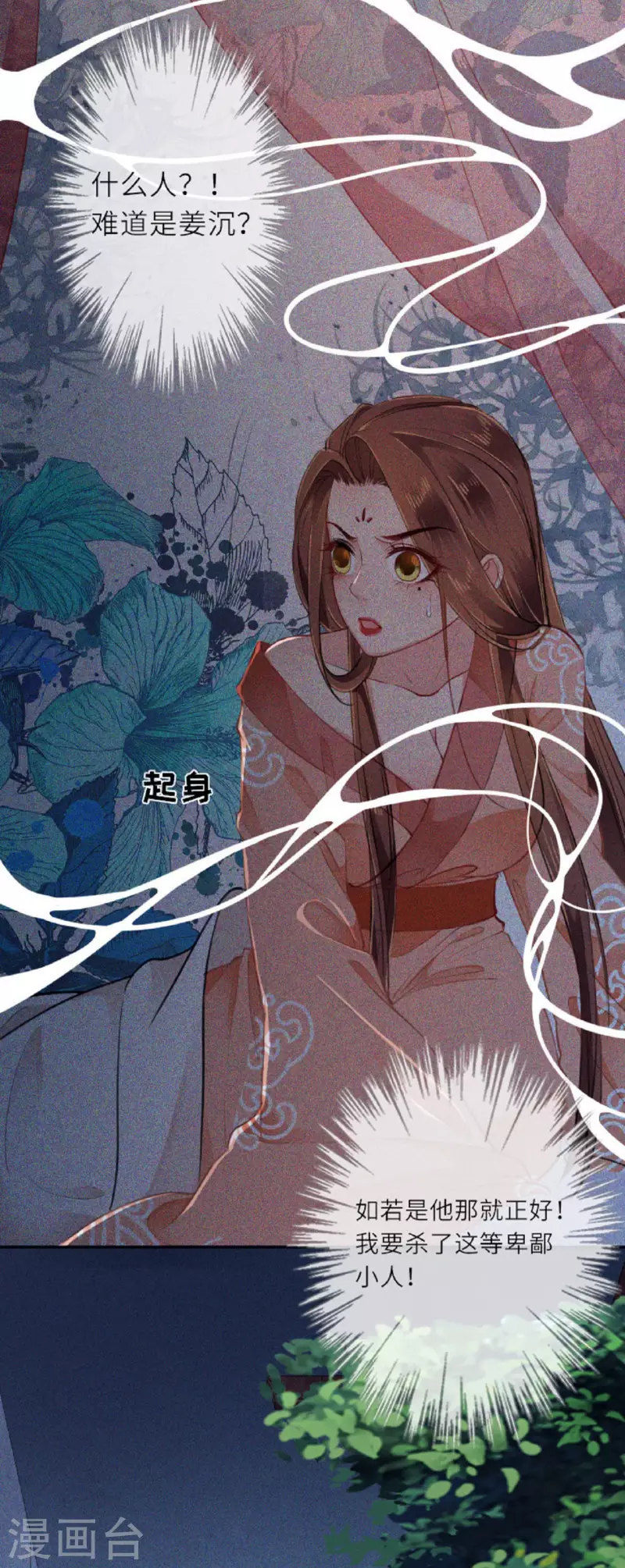 第8话 再次失信5
