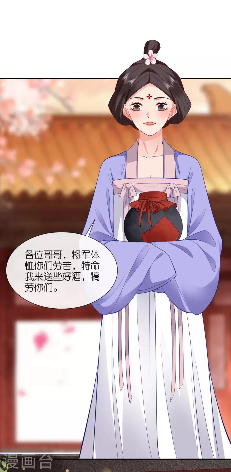 第25话 王嬷嬷10