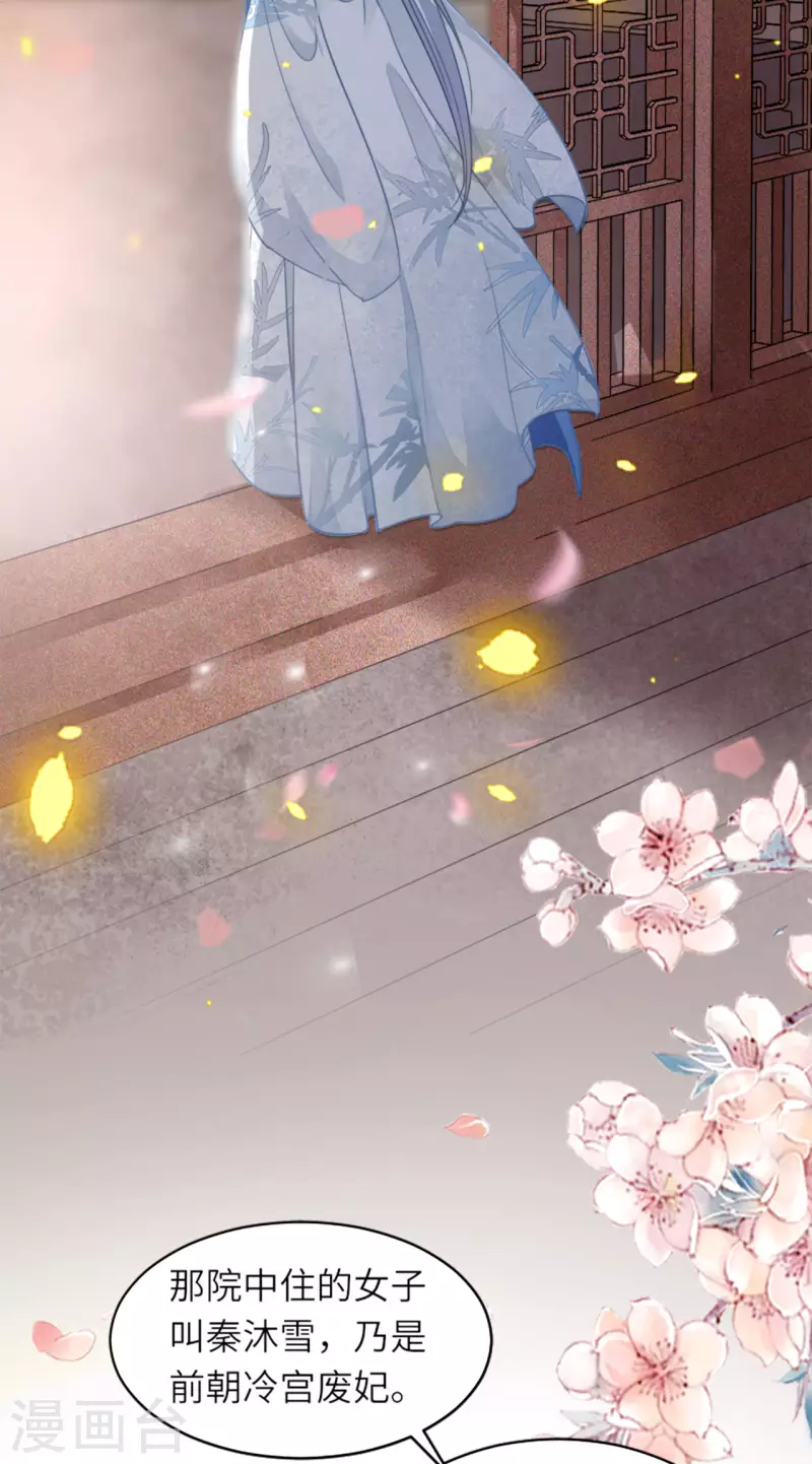 第15话 上门的诱惑3