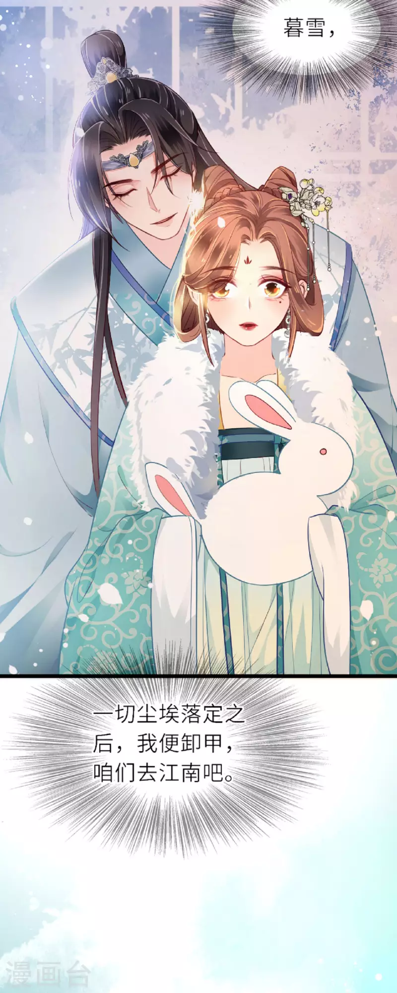 预告17