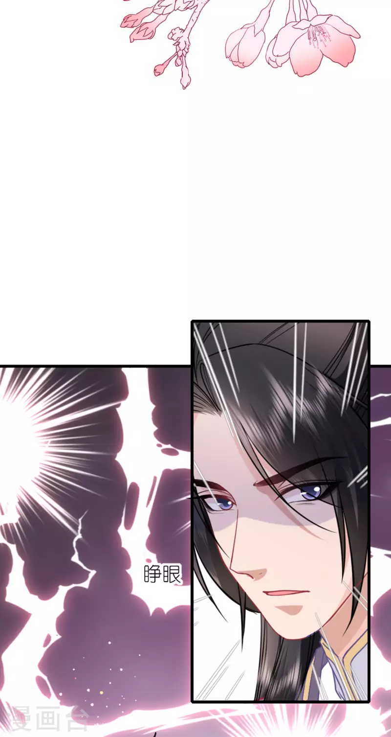 第13话 弄巧成拙22