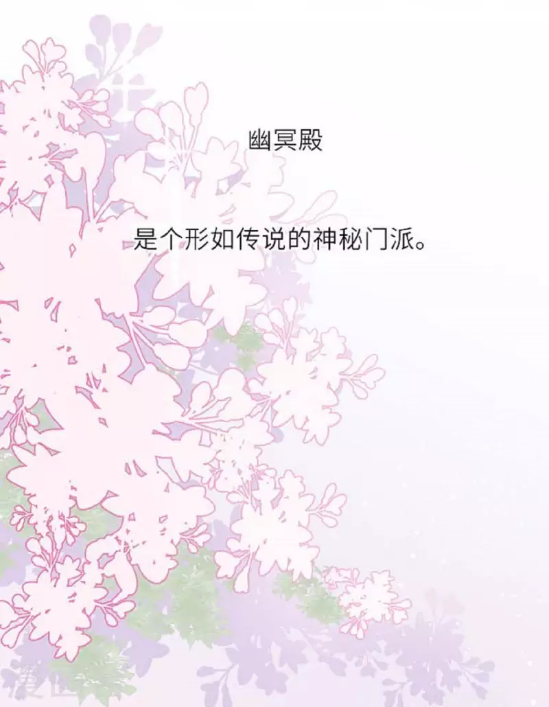 第11话 代号千旭26