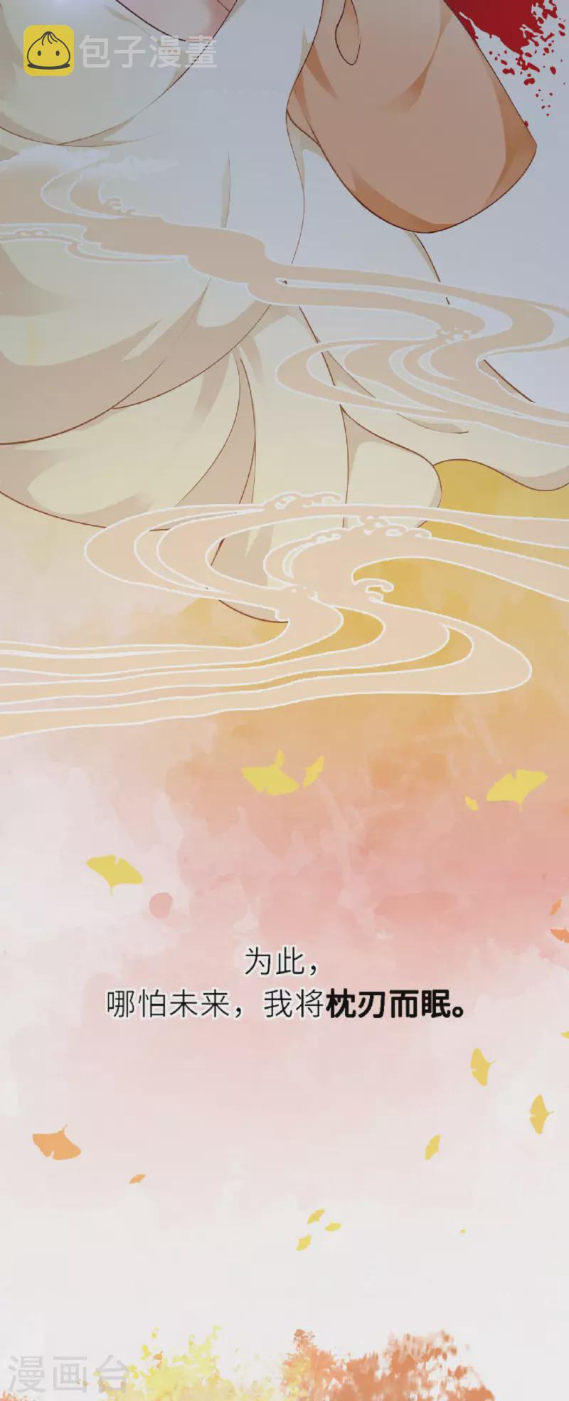 预告11
