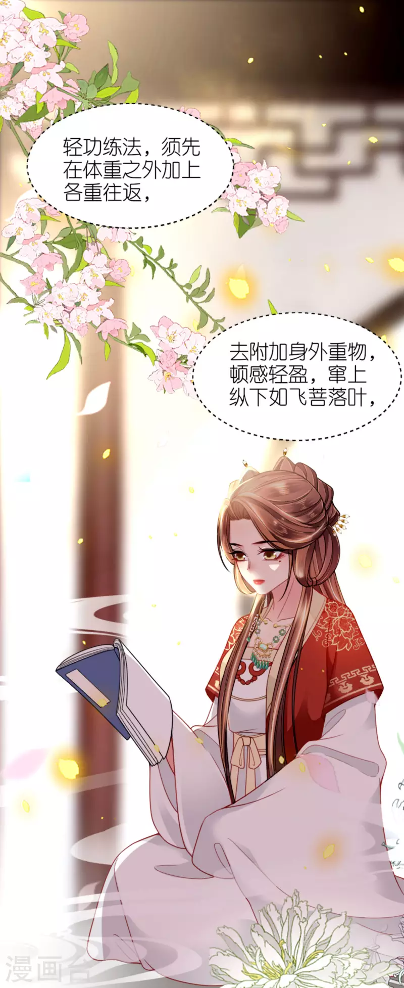 第19话 朝堂之争38