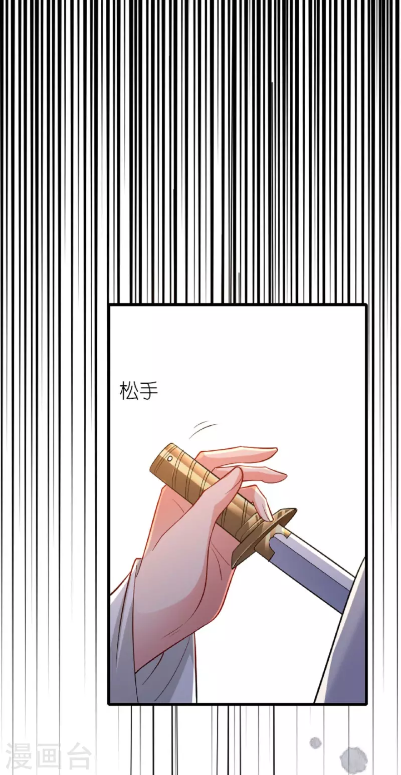 第22话 公主表白2