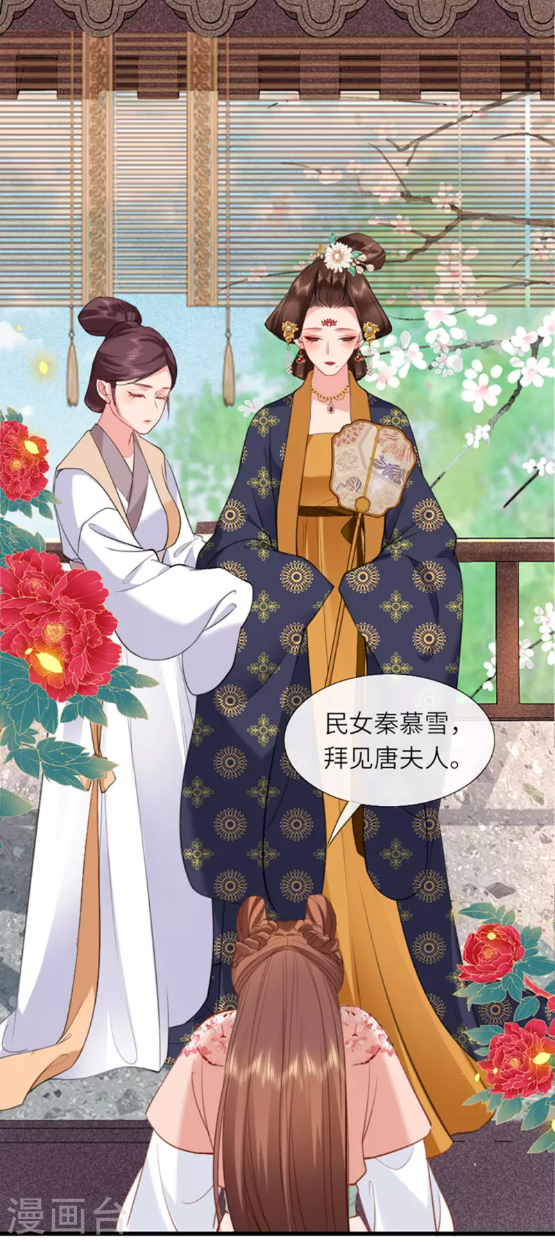 第6话 智怼恶妇3
