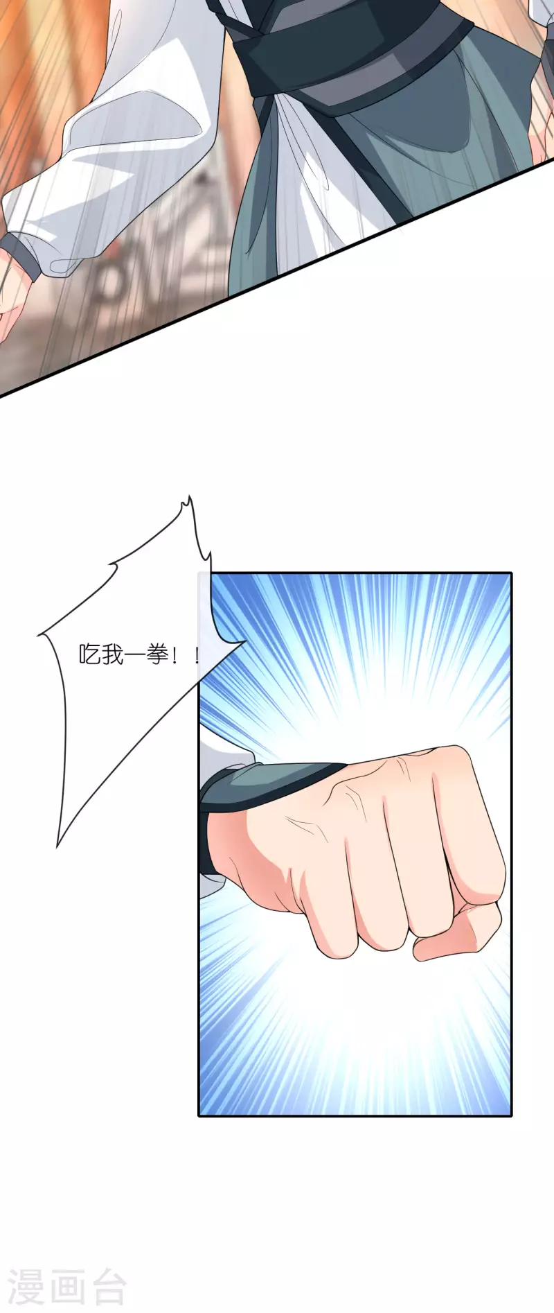第27话 线索断了13