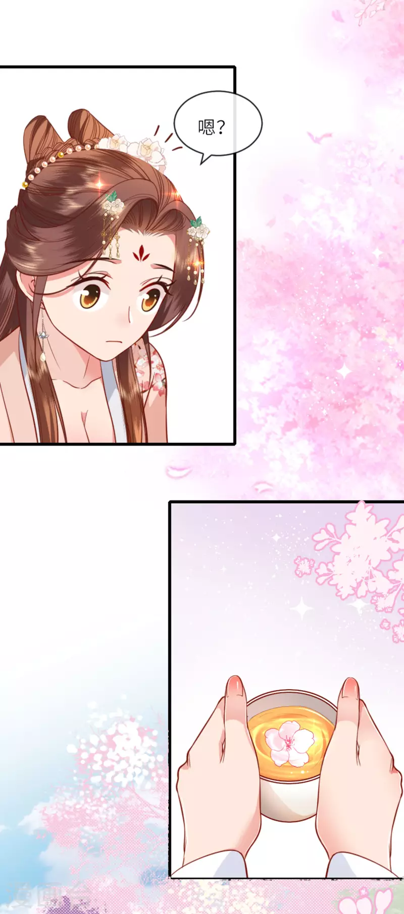 第12话 花下饮酒醉7