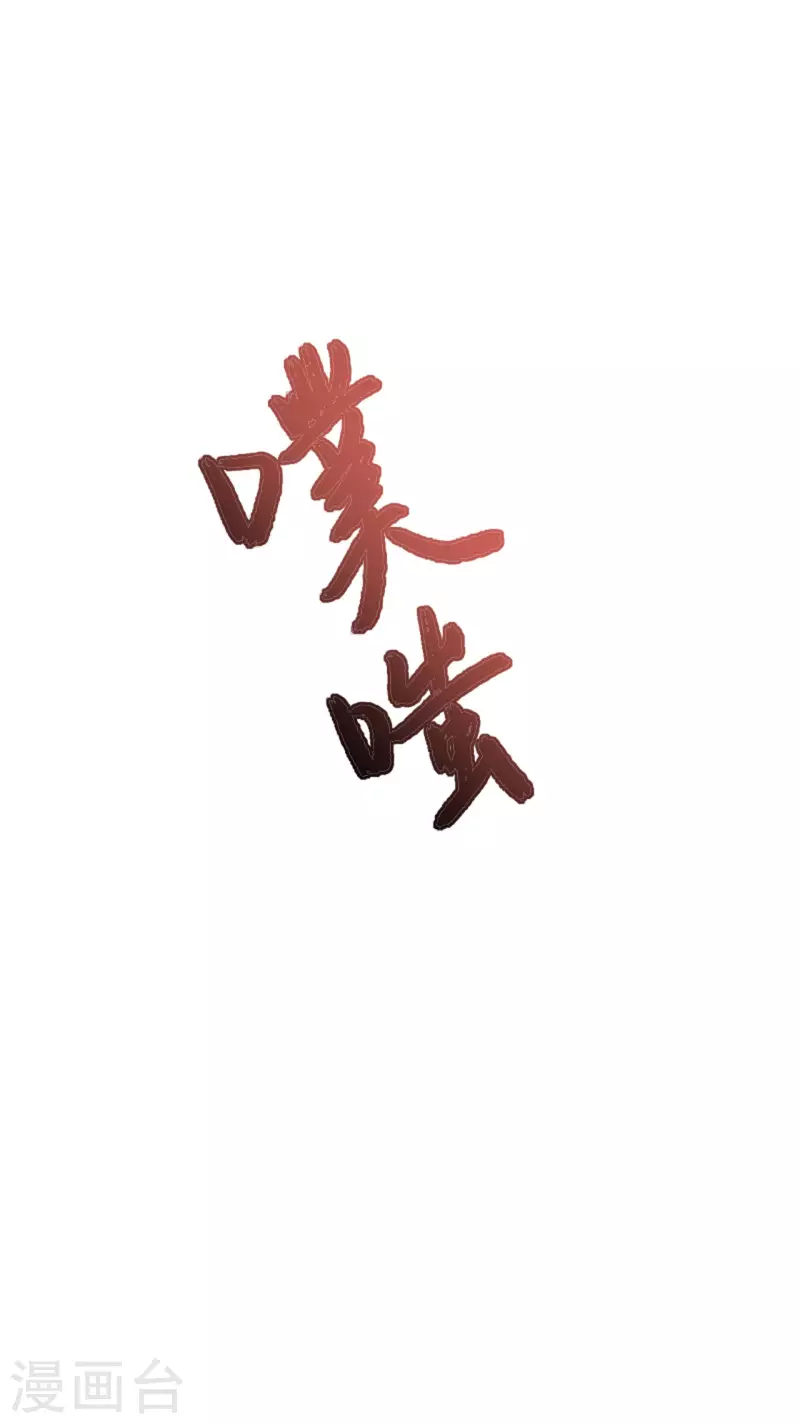 第21话 一剑证清白39