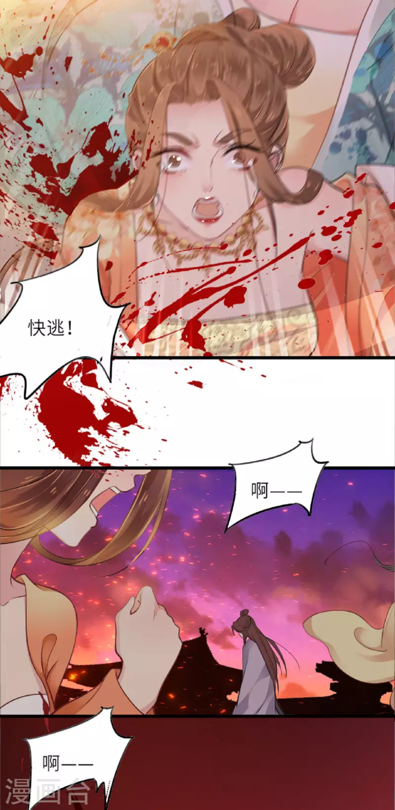 预告4