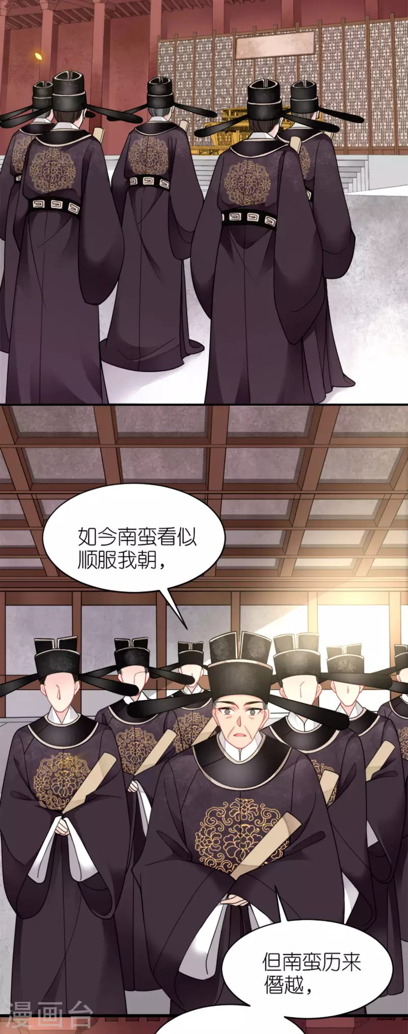 第19话 朝堂之争3