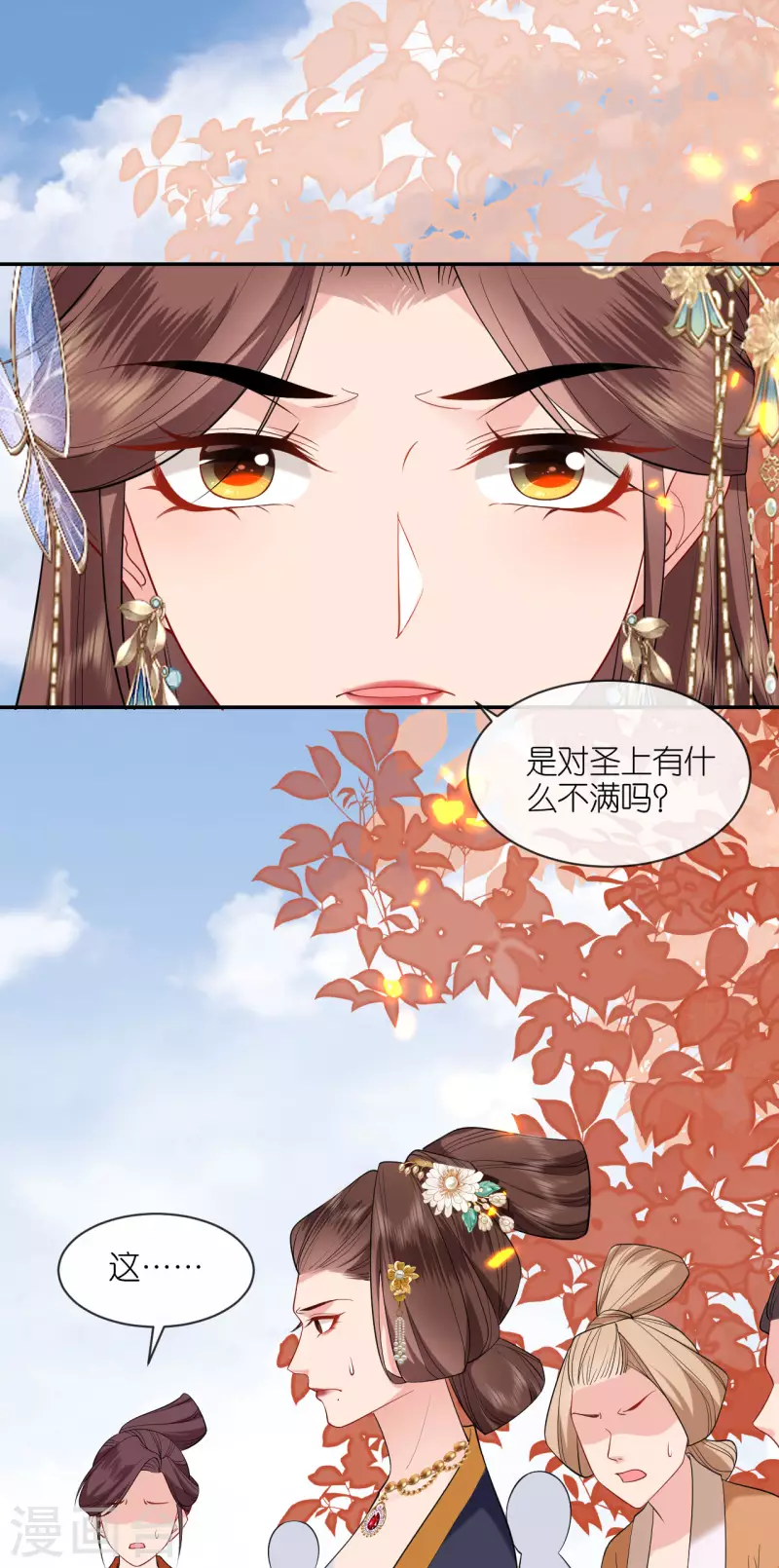 第32话 唇枪舌剑6