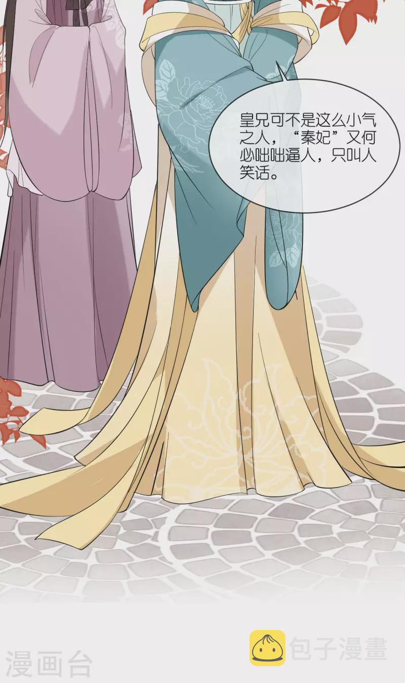 第32话 唇枪舌剑10